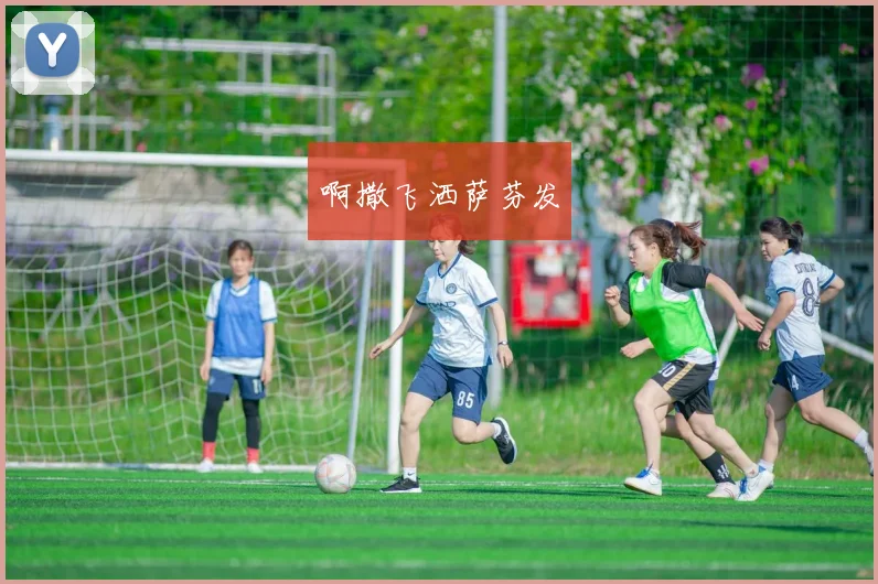 姆巴佩与内马尔、梅西:巴黎三叉戟的合作与化学反应_20260606153108